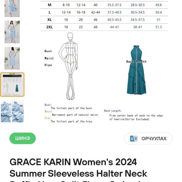 Grace Karin L Pastel Blue Summer Halter Dress – Coquette Flowy Stylish NWT - Picture 3 of 10